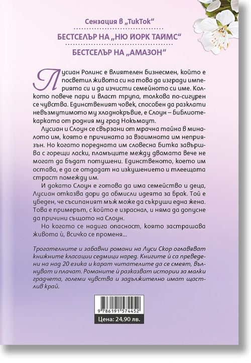 Това, което оставихме зад себе си