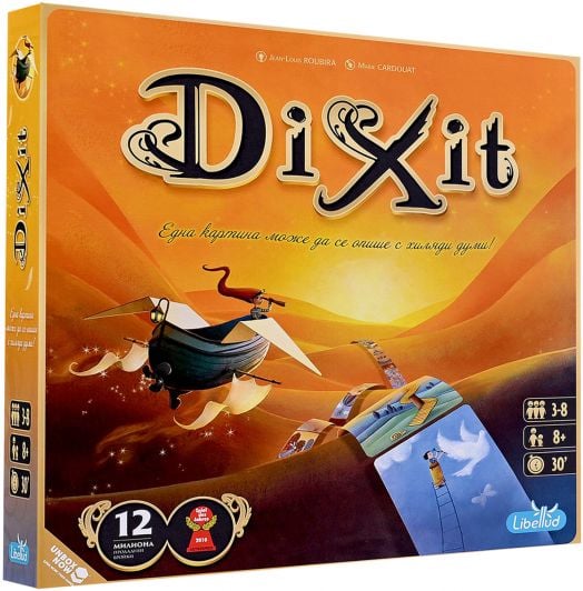 Настолна игра: Dixit