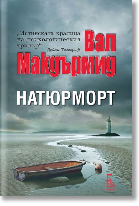 Натюрморт