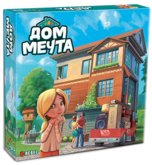 Настолна игра: Дом мечта