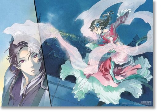 The Apothecary Diaries Art Book