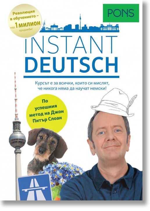 Instant Deutsch