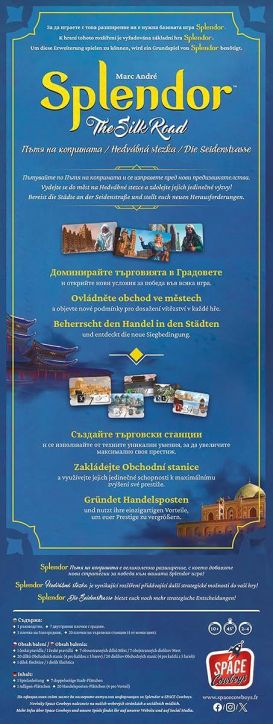 Разширение за настолна игра Splendor: The Silk Road
