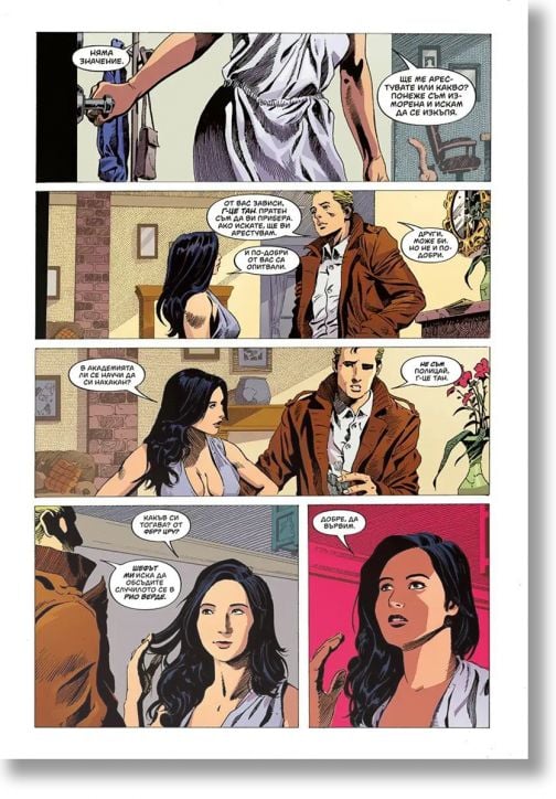 Gun Honey, vol. 1: Елитният доставчик на оръжия