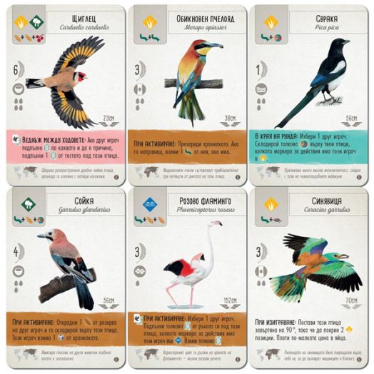 Разширение за настолна игра Криле - Европа