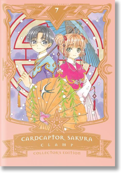 Cardcaptor Sakura Collector`s Edition, Vol. 7