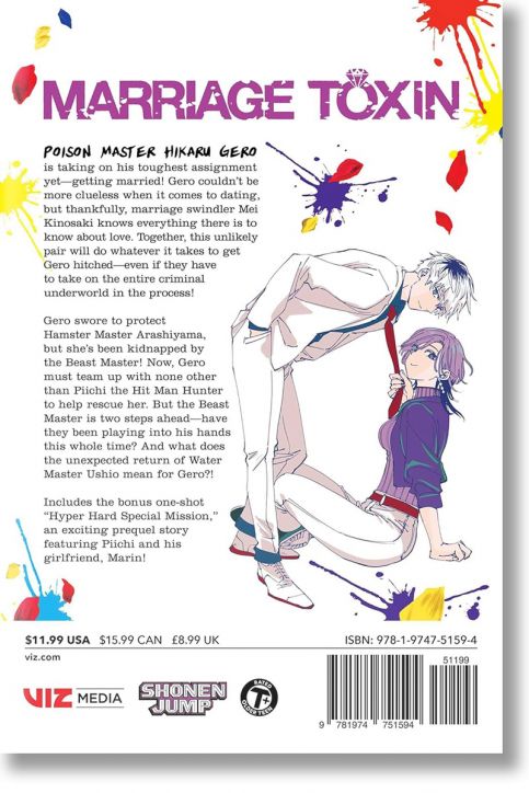 Marriage Toxin, Vol. 5