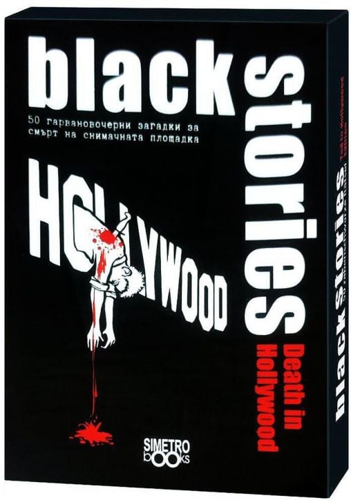 Игра с карти: Black Stories Death in Hollywood
