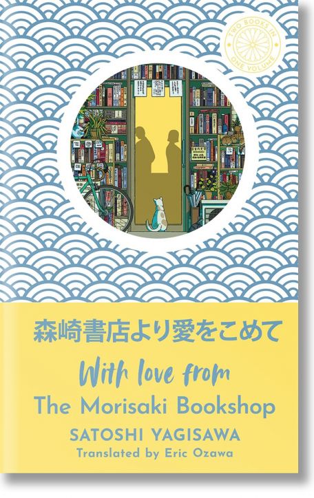 With Love From the Morisaki Bookshop