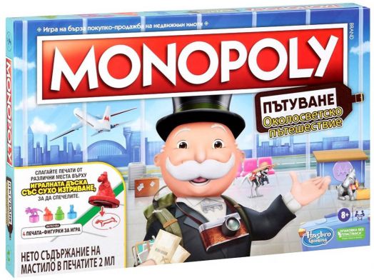 Монополи Hasbro - Околосветско пътешествие
