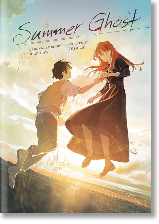 Summer Ghost (Light Novel)