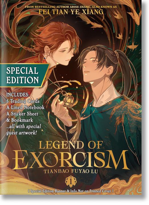 Legend of Exorcism: Tianbao Fuyao Lu, Vol. 1 Special Edition (Light Novel)