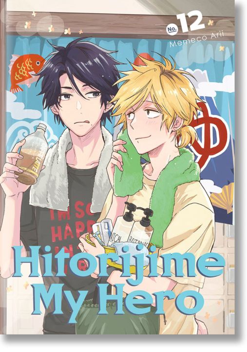Hitorijime My Hero, Vol. 12