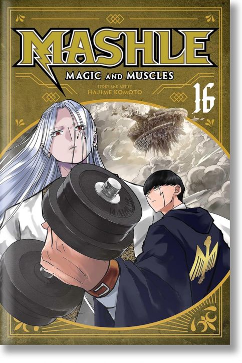 Mashle: Magic and Muscles, Vol. 16