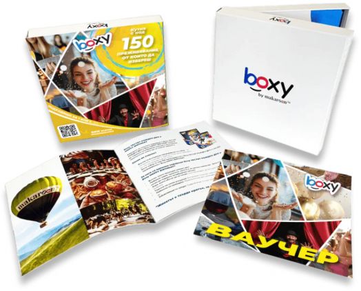 Ваучер за преживяване BOXY - Избор от над 150 преживявания