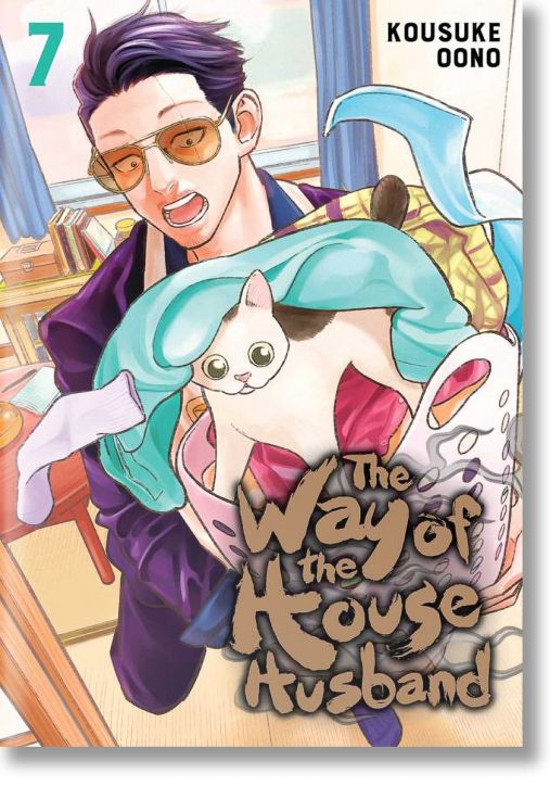 The Way of the Househusband, Vol. 7