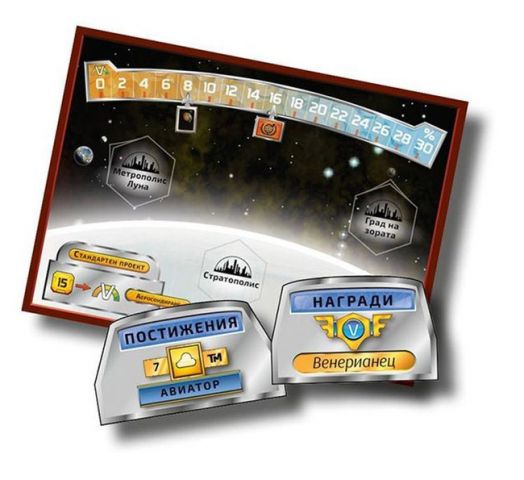 Разширение за настолна игра Тераформирай Марс: Следва Венера