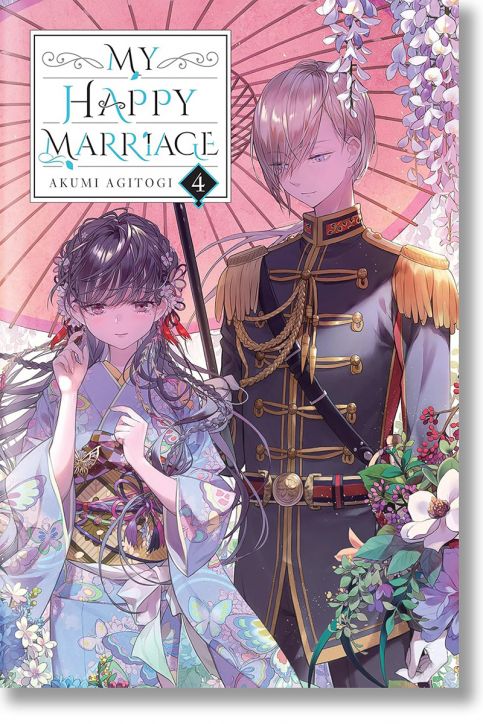 My Happy Marriage, Vol. 4 (Light Novel)