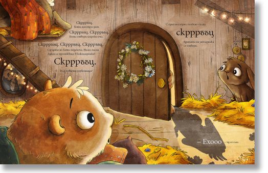 Бети морското свинче