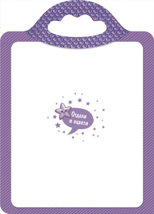 Невероятни създания: Невероятни динозаври