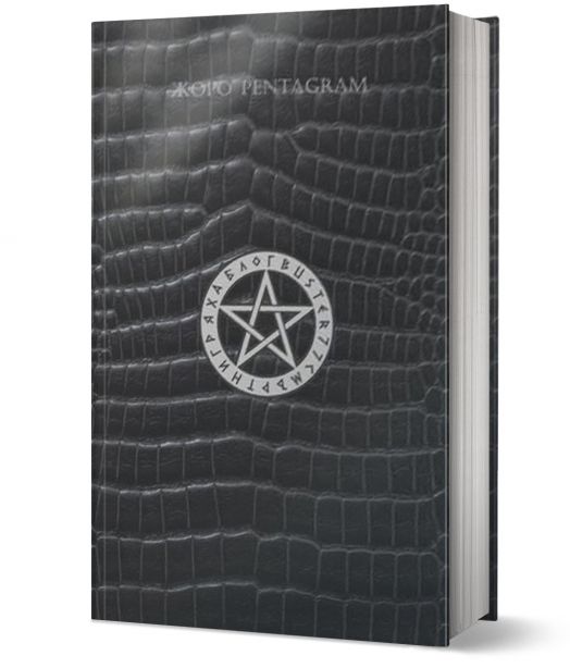 Блог Buster: 77 смъртни гряха