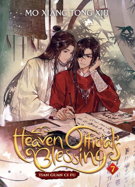 Heaven Official`s Blessing, Vol. 7 (Light Novel)