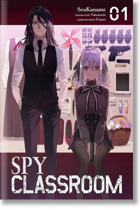 Spy Classroom, Vol. 1