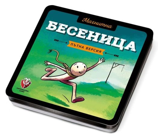 Магнитна игра - Бесеница