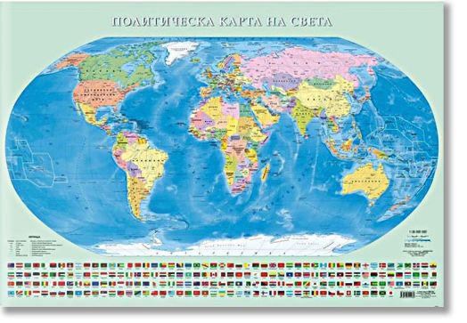 Стенна карта на света
