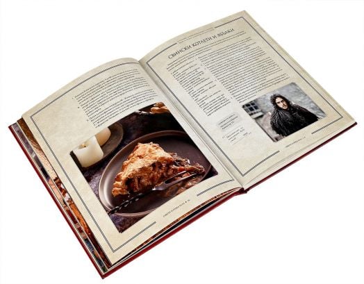 Официална готварска книга на Вестерос