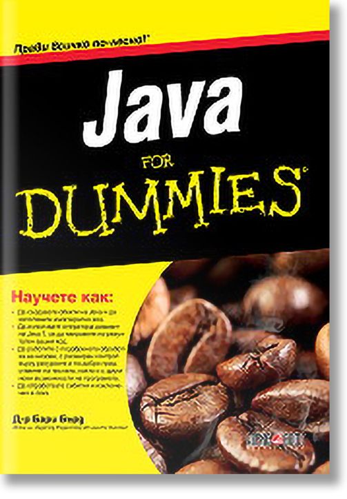 Java For Dummies