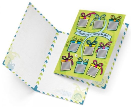 Скреч картичка за рожден ден с девет предизвикателства