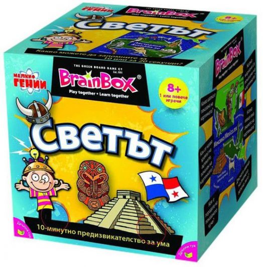 Детска образователна игра BrainBox - Светът
