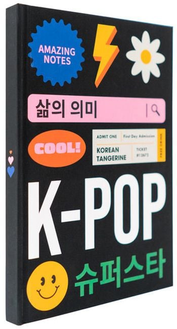 Тефтер K-Pop Superstar