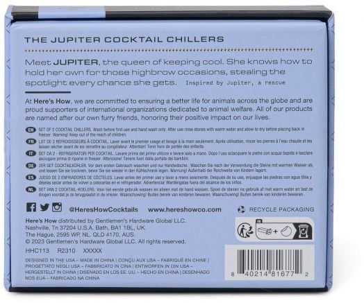 Охладители за напитки Here's How The Jupiter Silver, 2 бр.