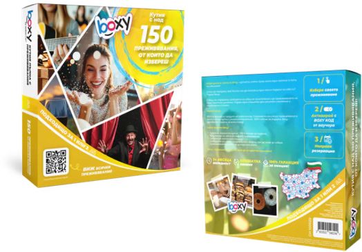 Ваучер за преживяване BOXY - Избор от над 150 преживявания