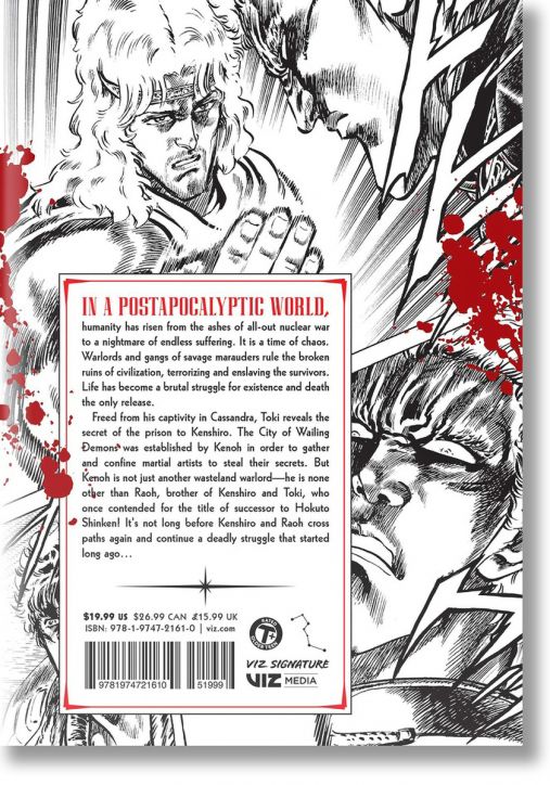 Fist of the North Star, Vol. 6
