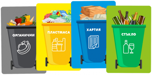 Настолна игра: Сливи за смет