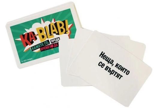 Настолна игра: Ka-Blab!