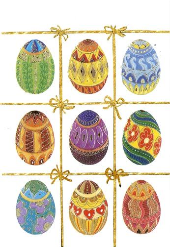 Картичка Busquets Happy Easter