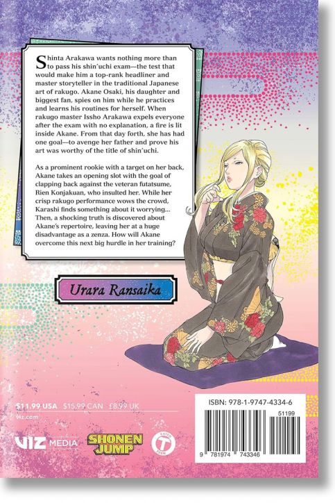 Akane-banashi, Vol. 5