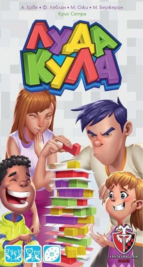 Настолна игра: Луда кула