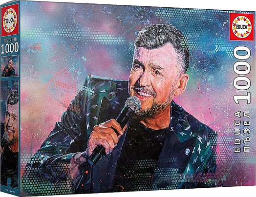 Пъзел Educa: Портрет Любо Киров вид 2, 1000 части