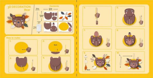 Направи сам 3D декорация Avenir - Мечка