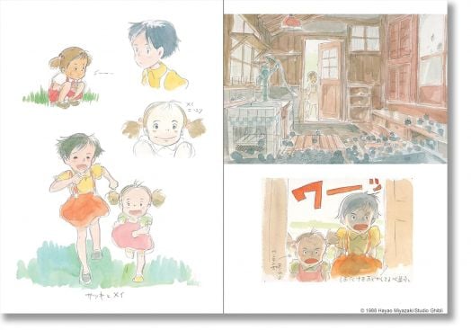 Studio Ghibli My Neighbor Totoro Journal: Let's Ride the Cat Bus