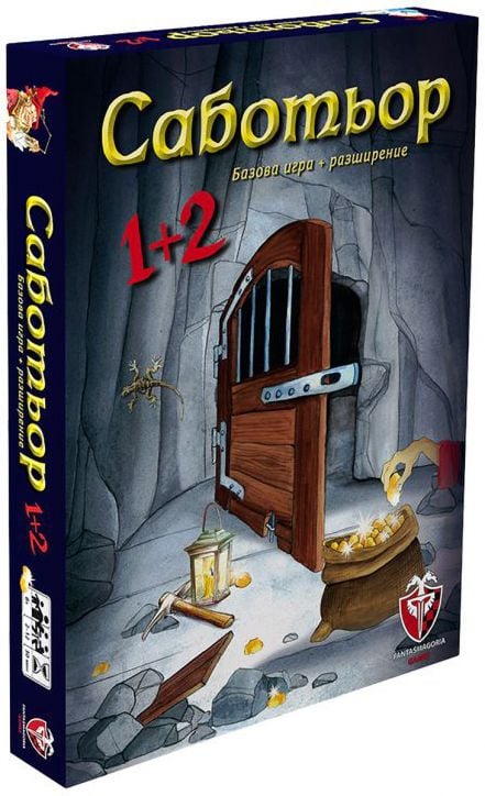 Настолна игра: Саботьор 1+2
