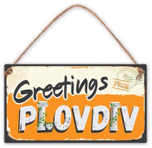 Табелка за стена - Greetings From Plovdiv