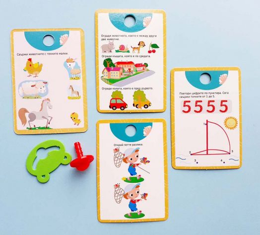 Болт карти с магически ефект: Играя, уча, знам (от 3 до 5 години)