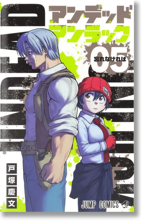 Undead Unluck, Vol. 5