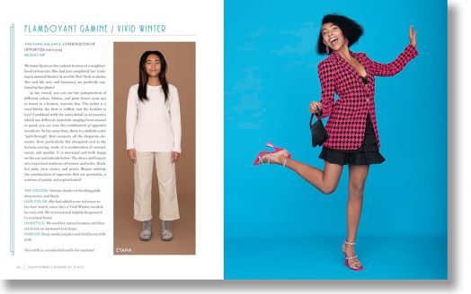 David Kibbe's Power of Style